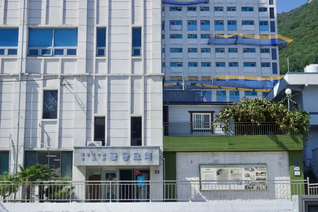 물금교회 외관
