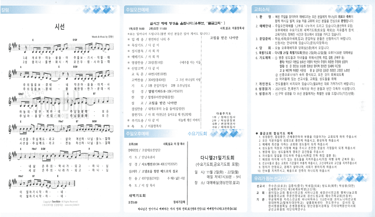 2021.10.31 - 이미지 1