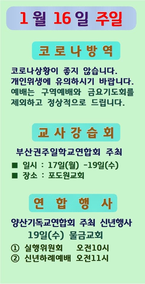 2022.01.16 - 이미지 1