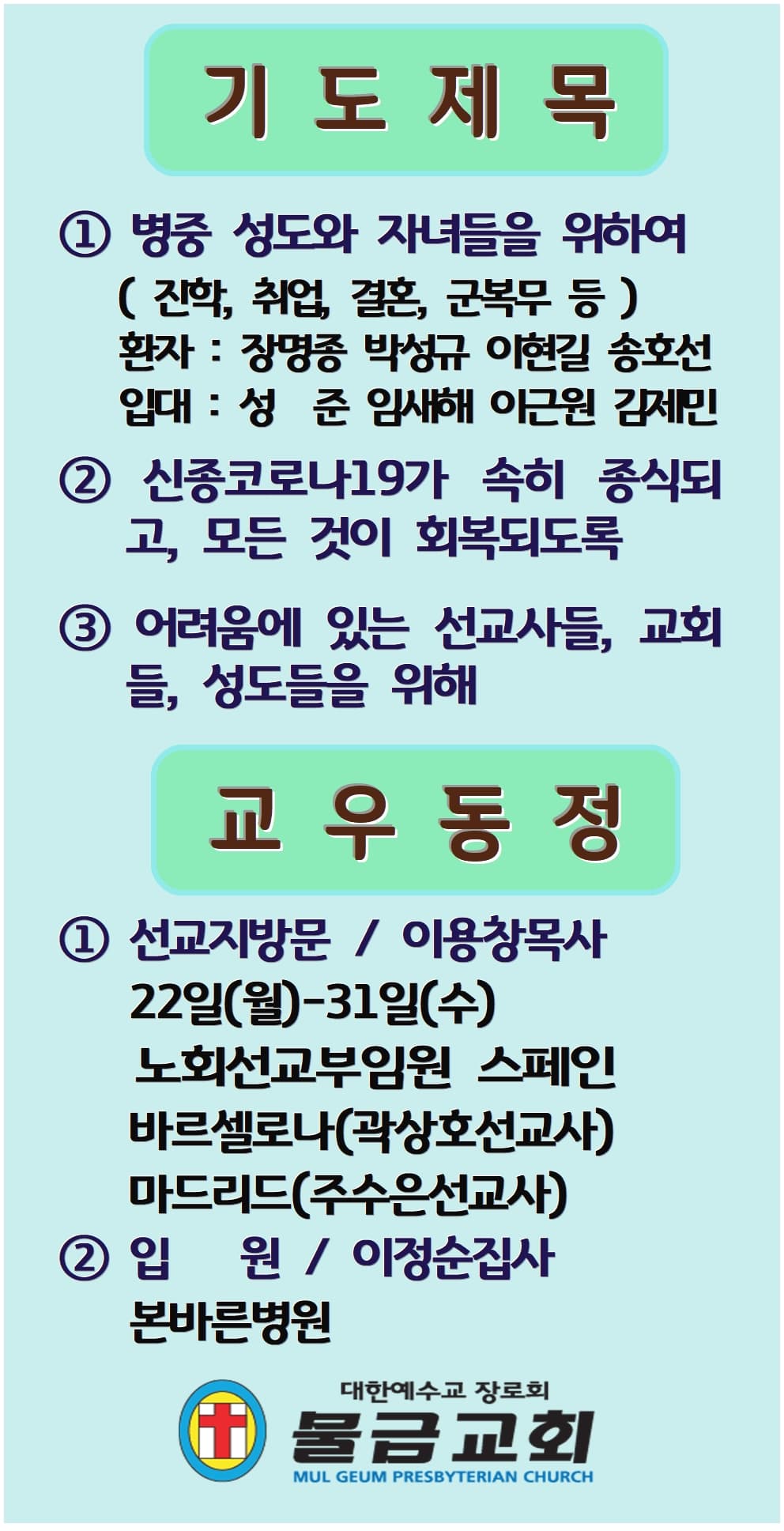 2022. 08. 28 - 이미지 3