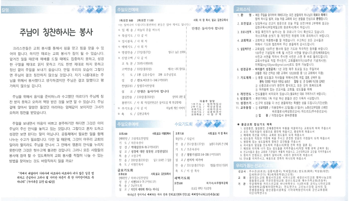 2022. 08. 28 - 이미지 5