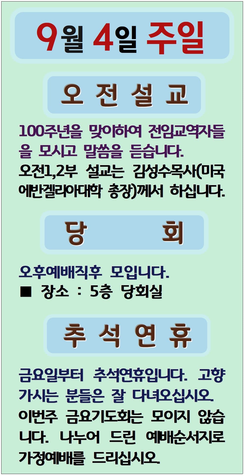 2022. 09. 04 - 이미지 1