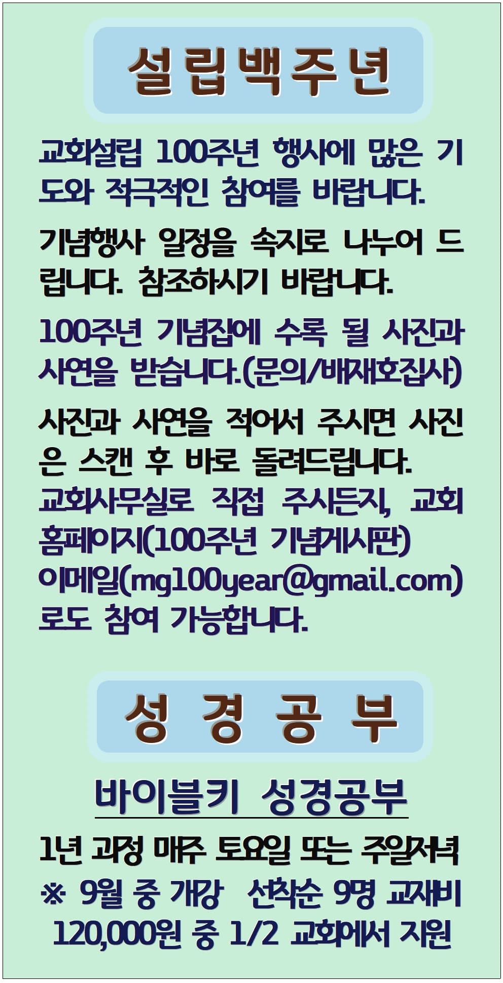 2022. 09. 04 - 이미지 2