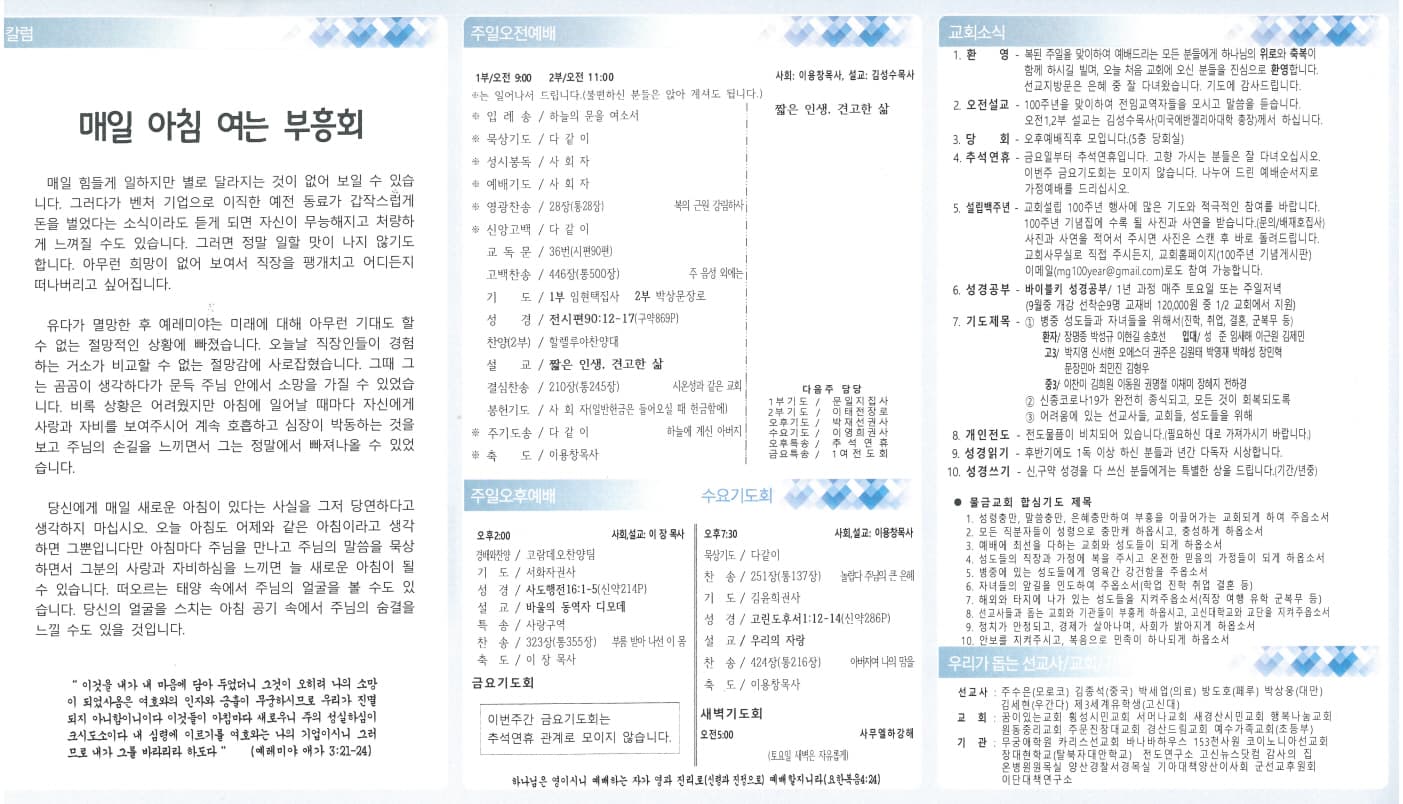 2022. 09. 04 - 이미지 4