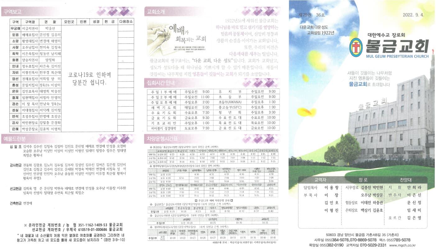 2022. 09. 04 - 이미지 5