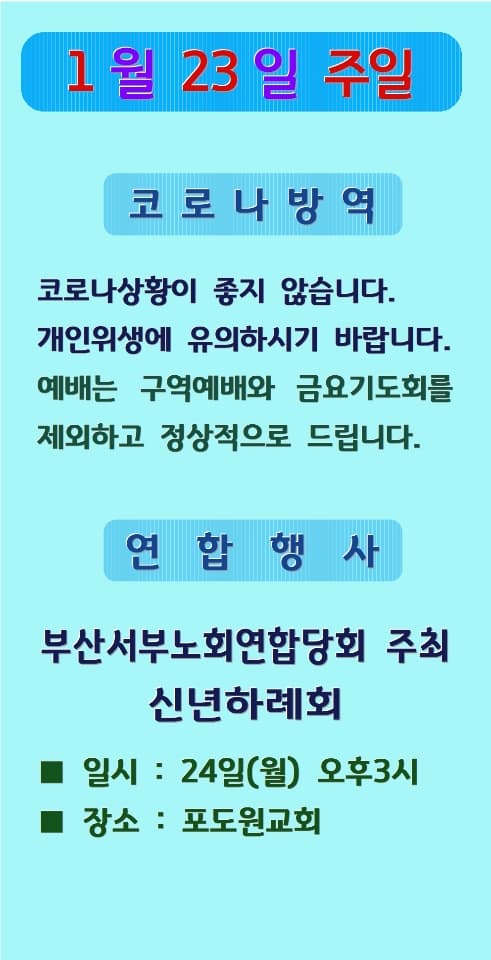 2022.01.23 - 이미지 1
