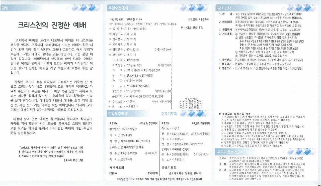 2022.01.23 - 이미지 3