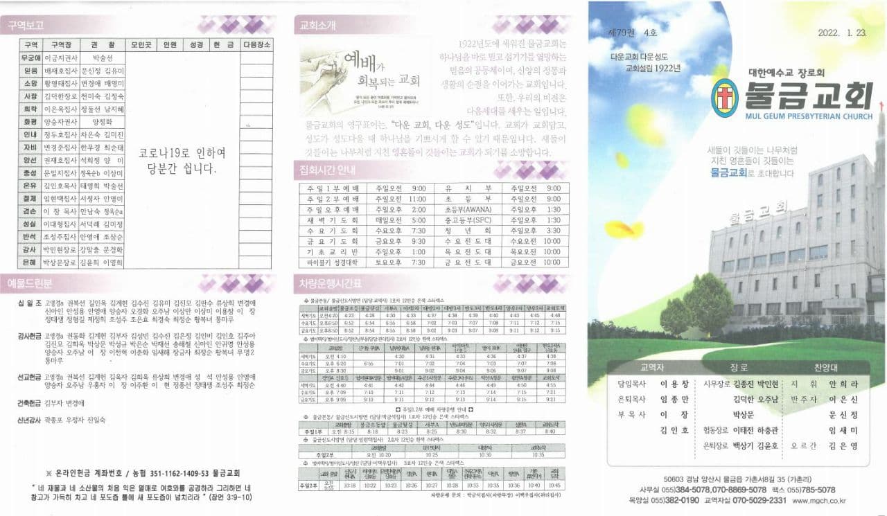 2022.01.23 - 이미지 4