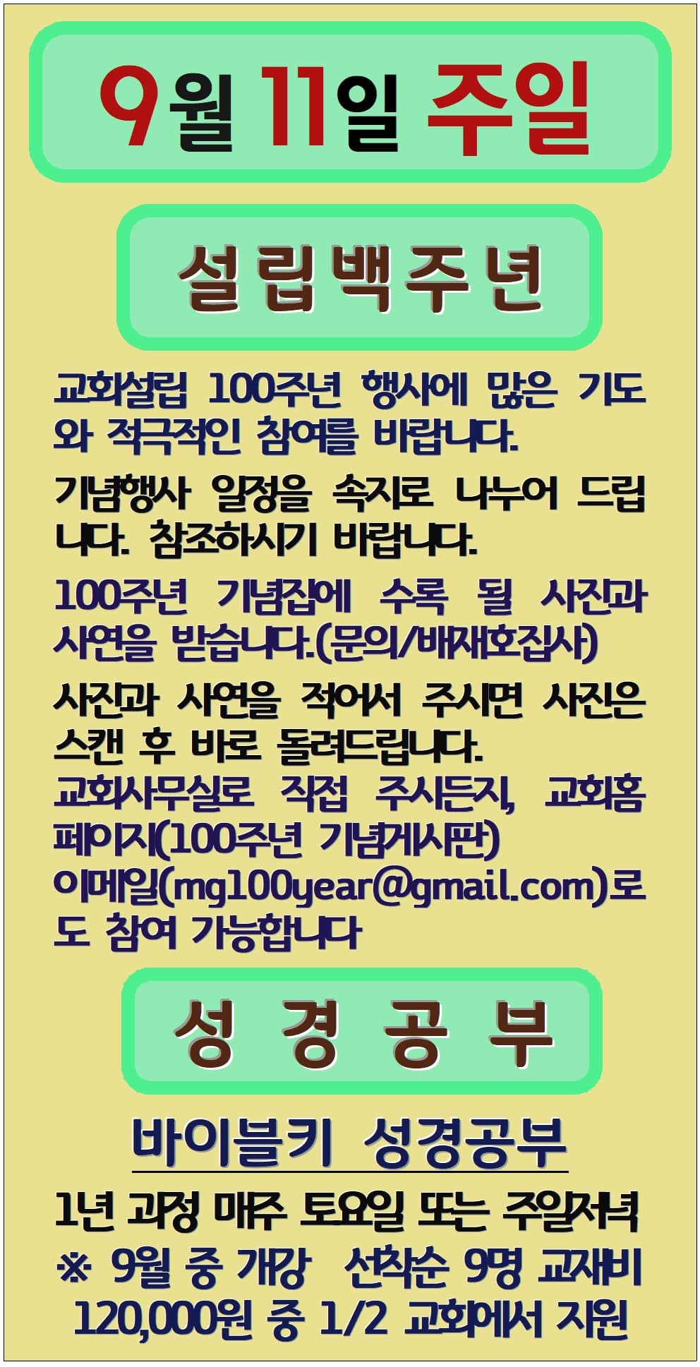 2022. 09. 11 - 이미지 1