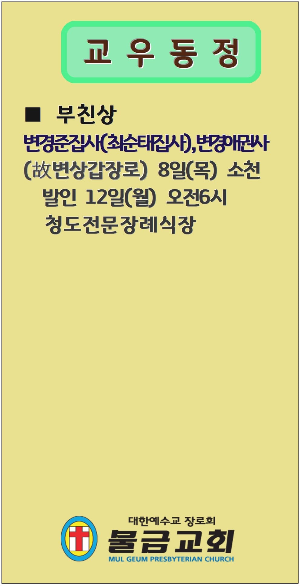 2022. 09. 11 - 이미지 3