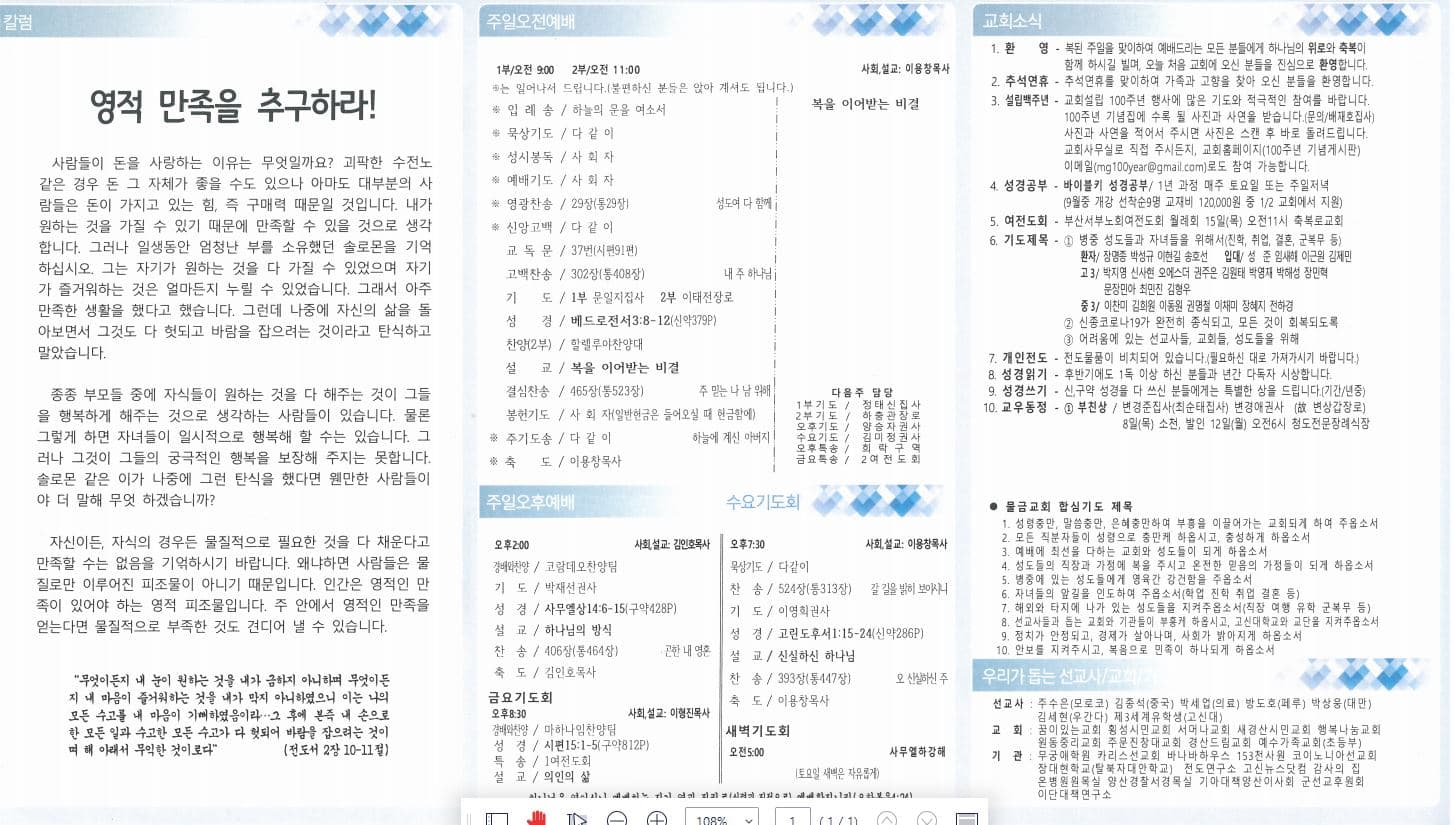 2022. 09. 11 - 이미지 5