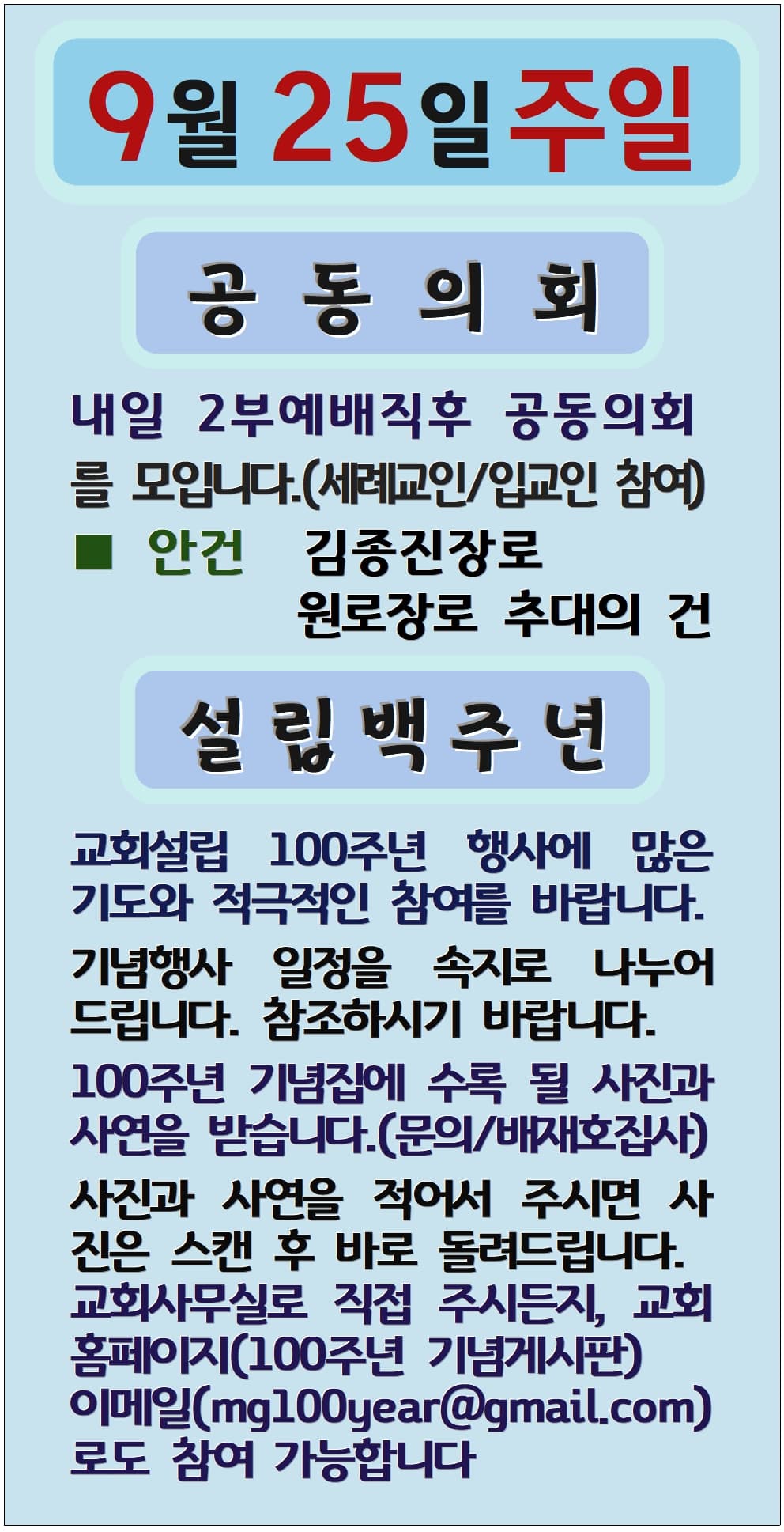 2022. 09. 25 - 이미지 1