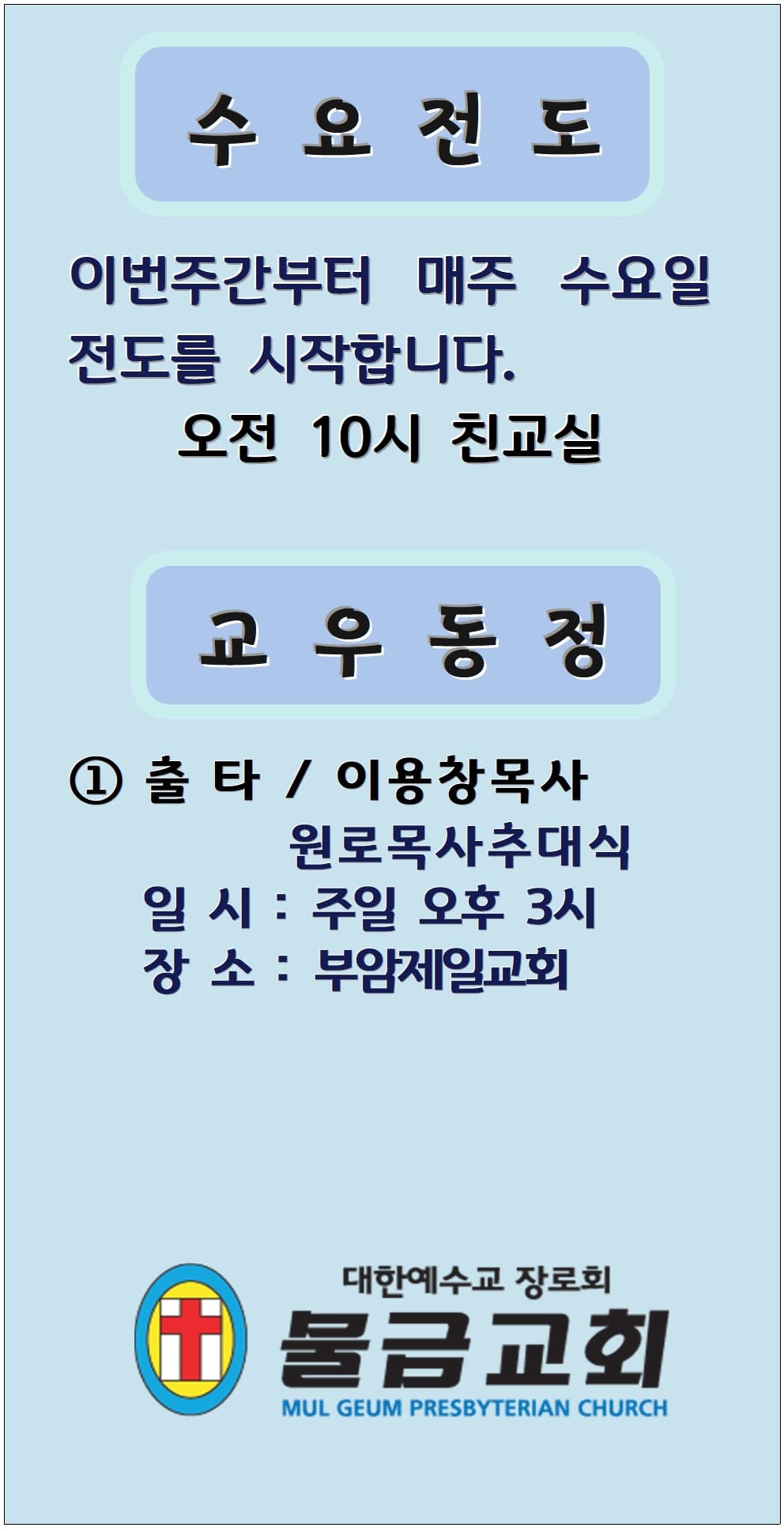 2022. 09. 25 - 이미지 3