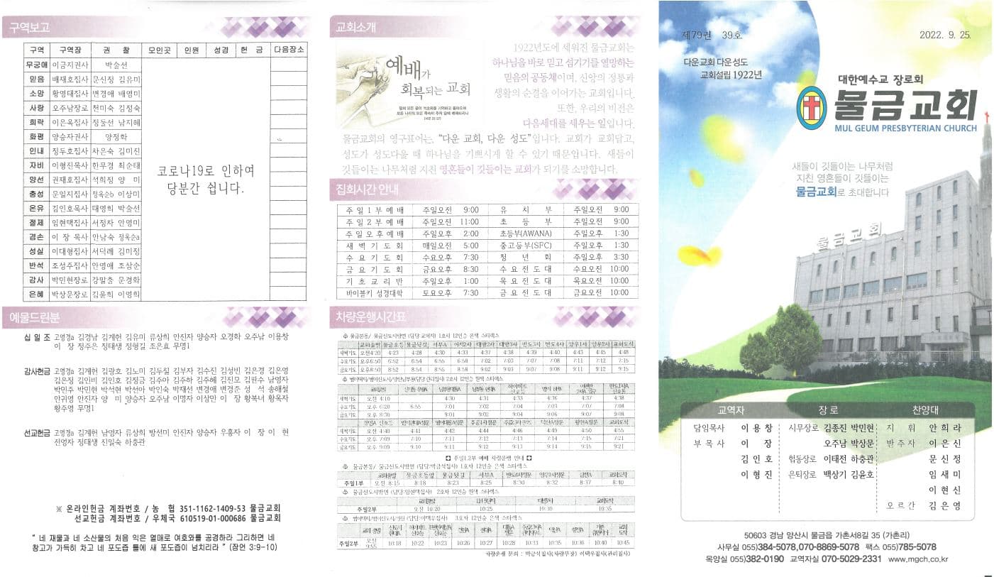 2022. 09. 25 - 이미지 4