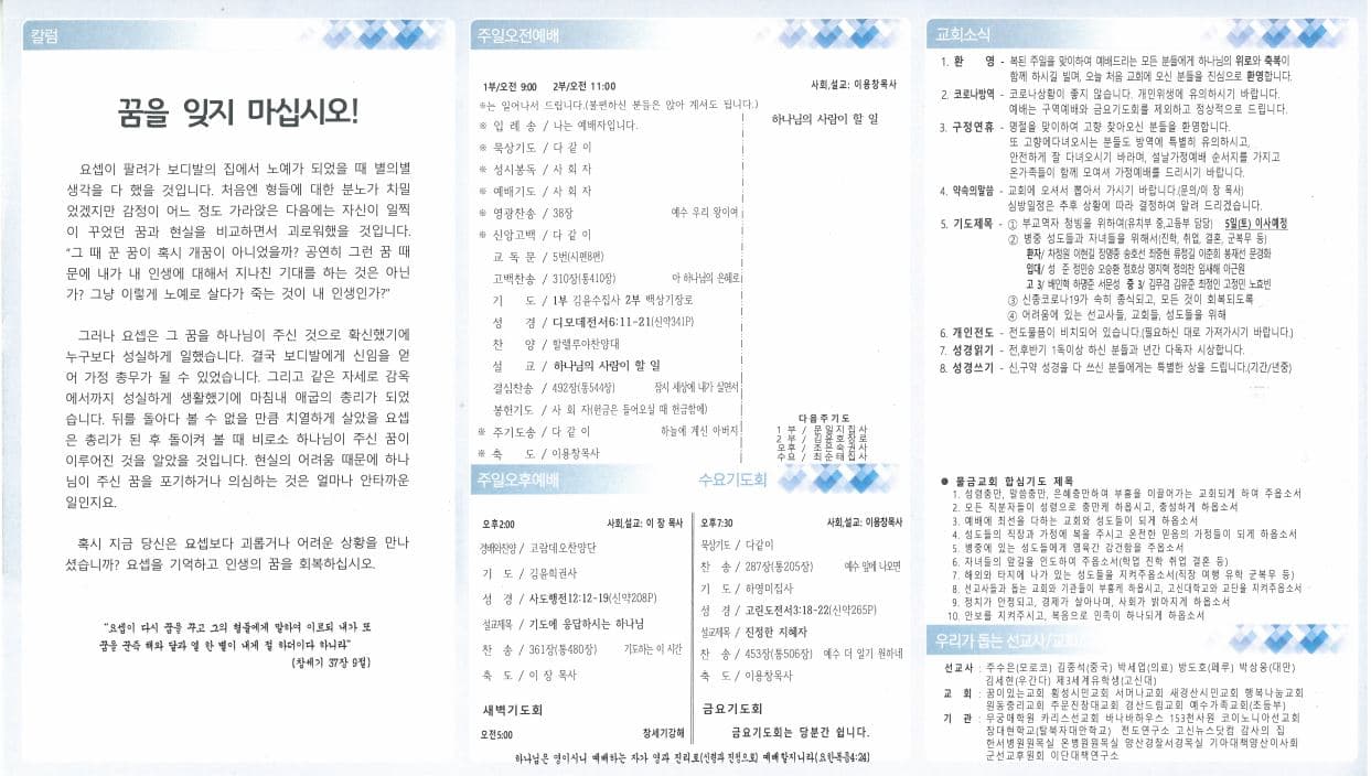 2022.01.30 - 이미지 3