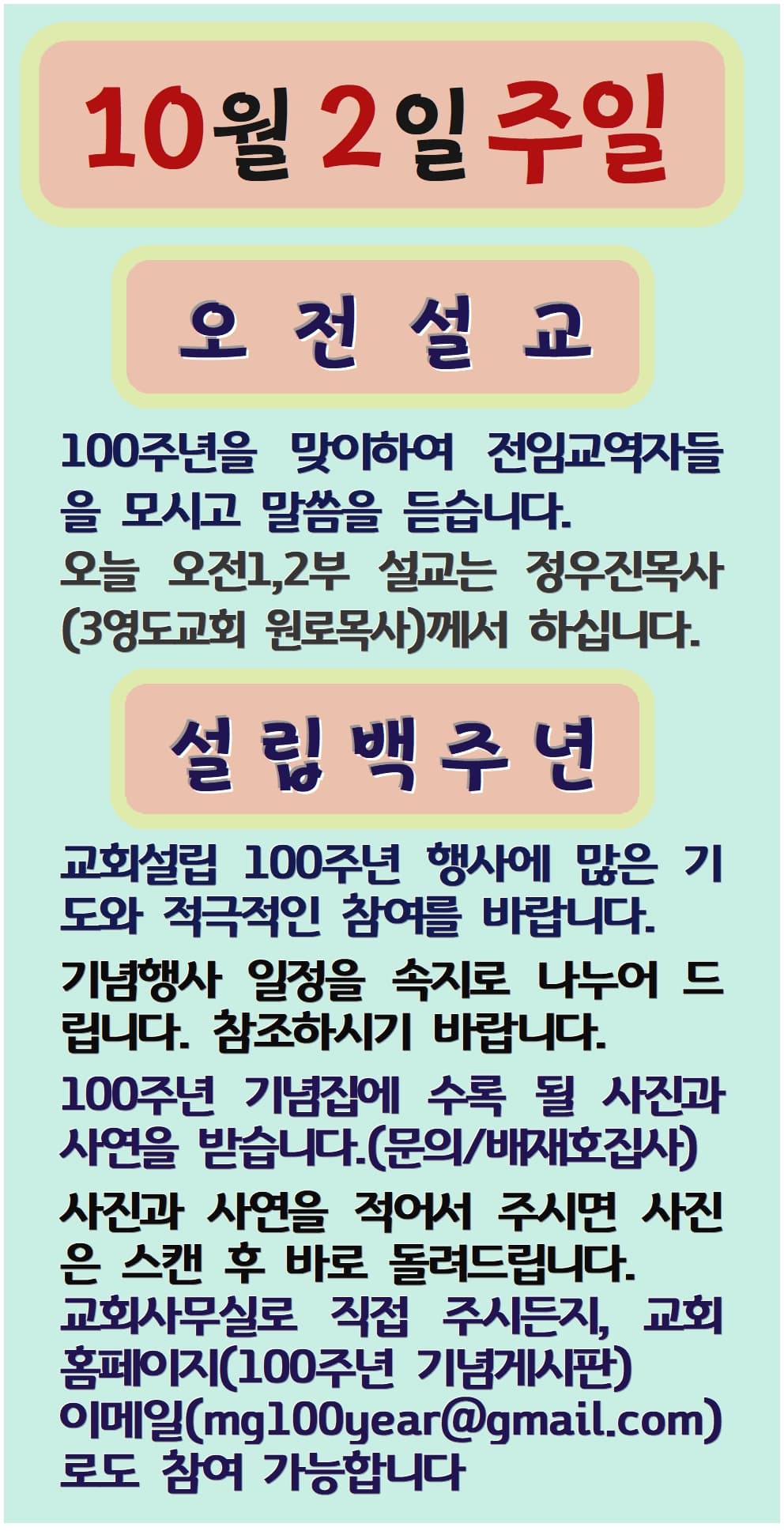 2022. 10. 02 - 이미지 1