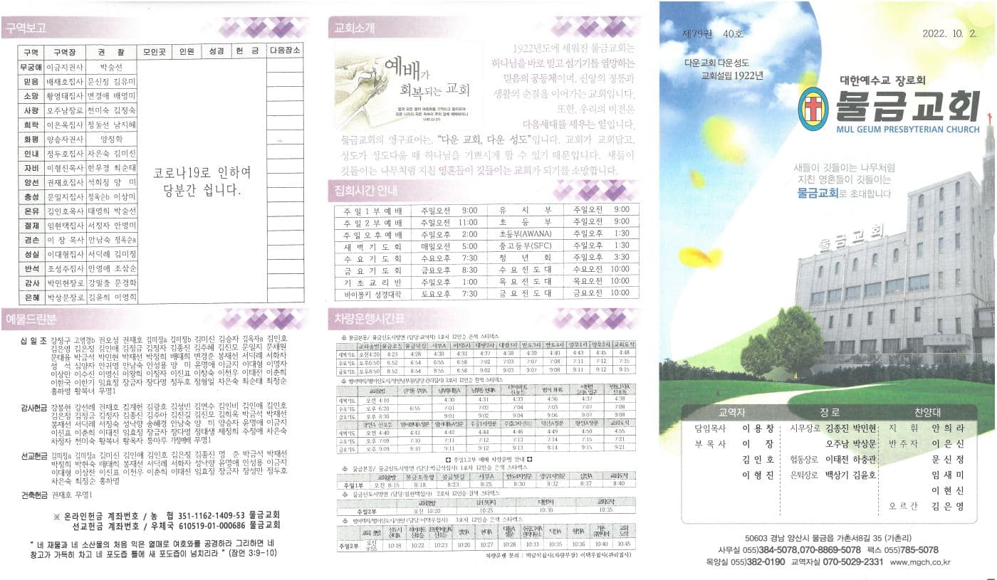 2022. 10. 02 - 이미지 4
