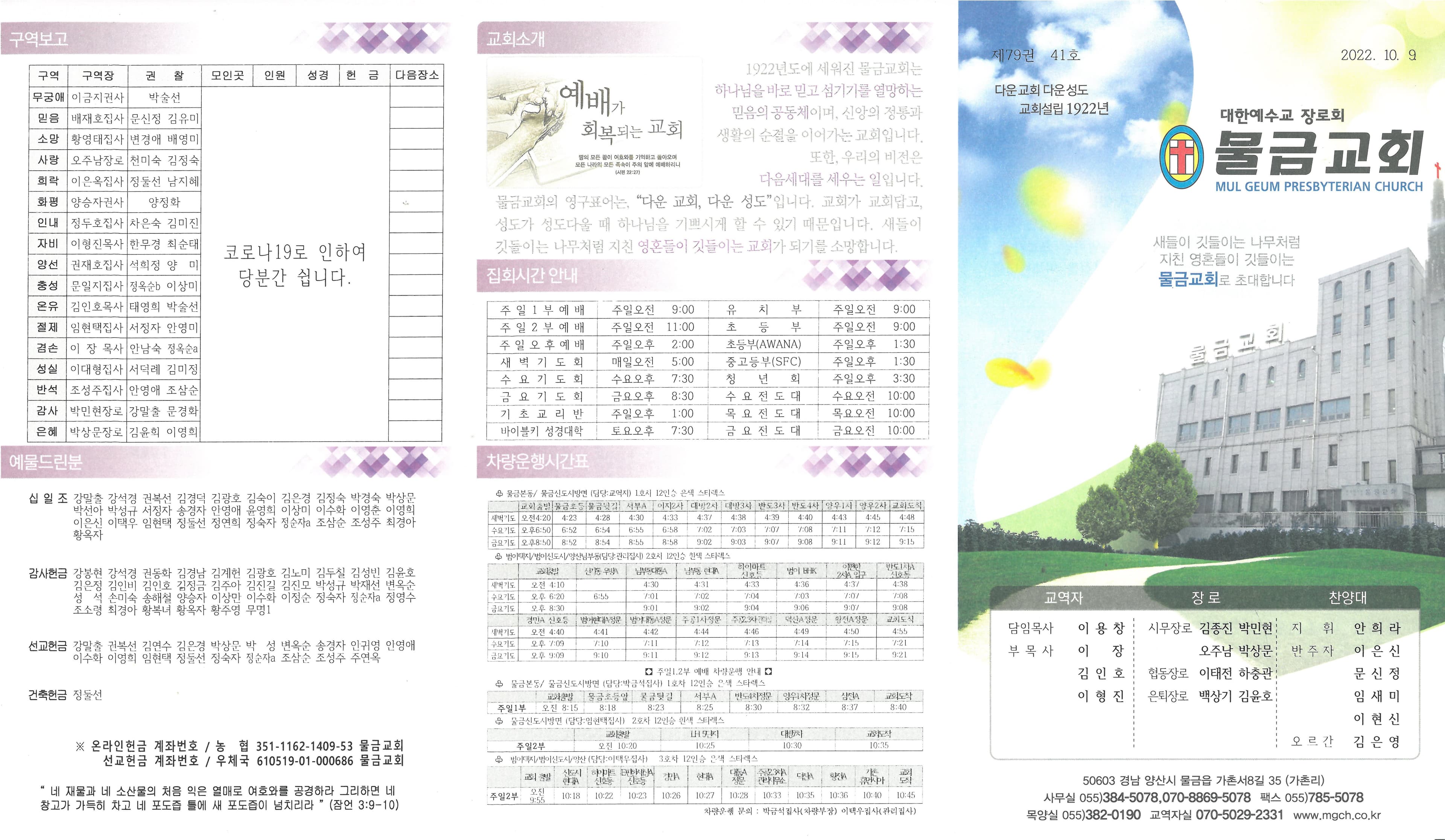 2022. 10. 09 - 이미지 1