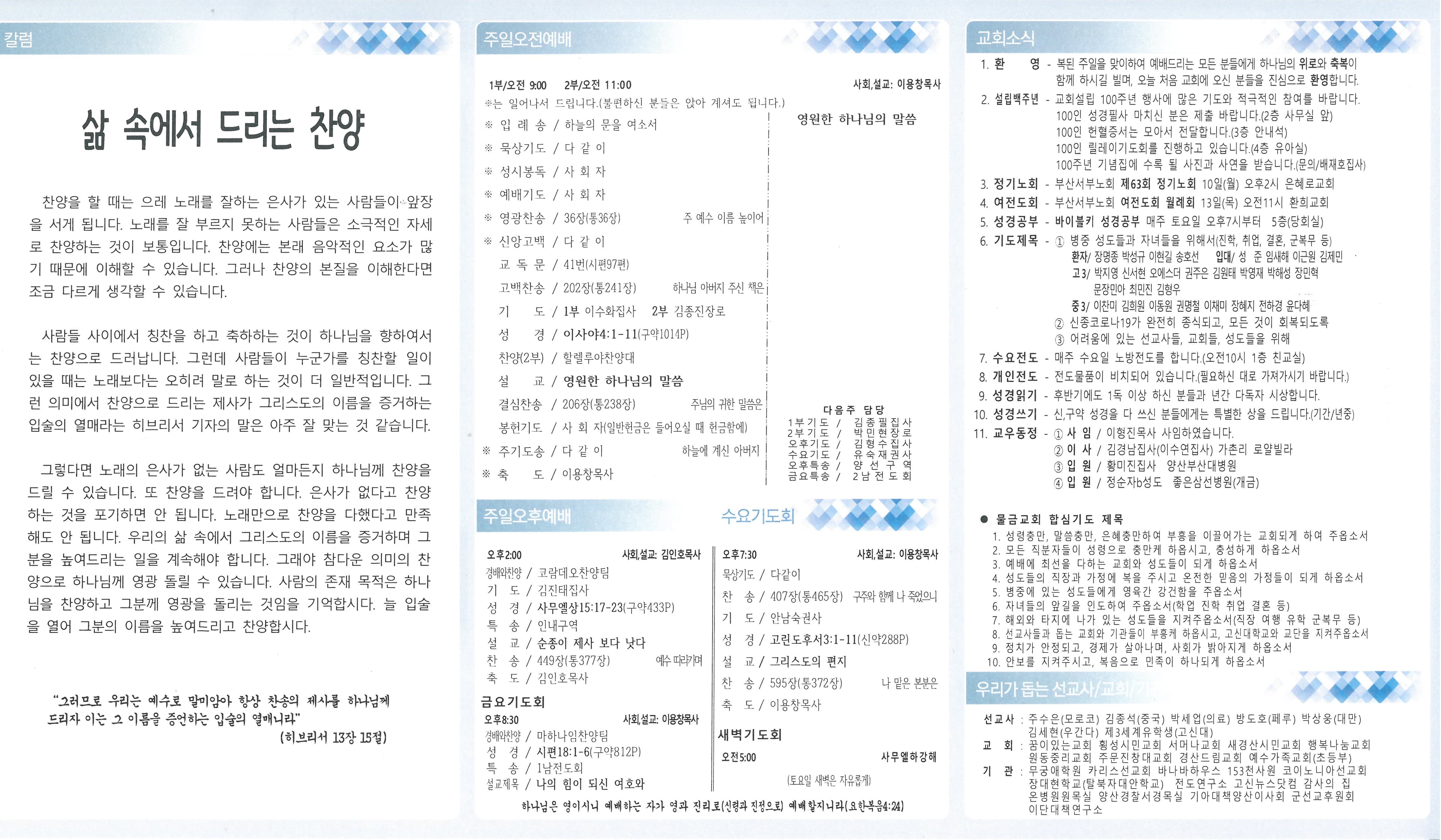 2022. 10. 09 - 이미지 2