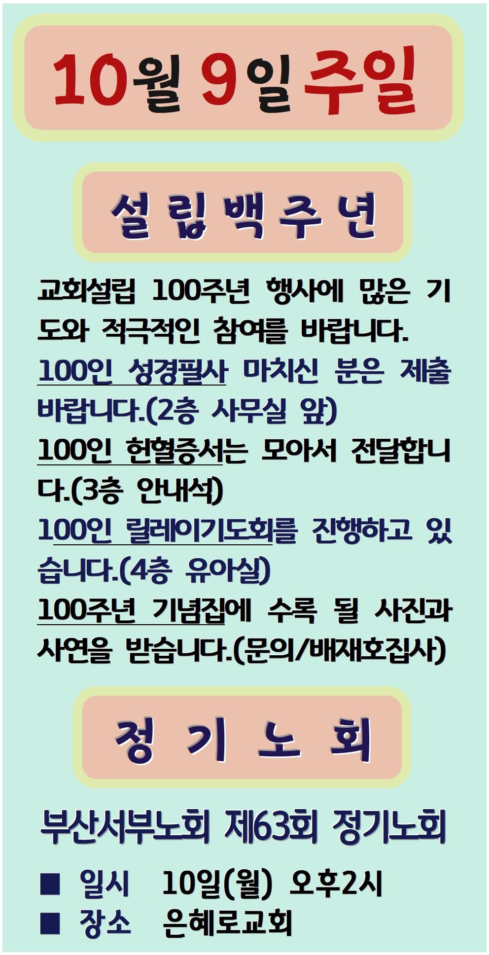 2022. 10. 09 - 이미지 3