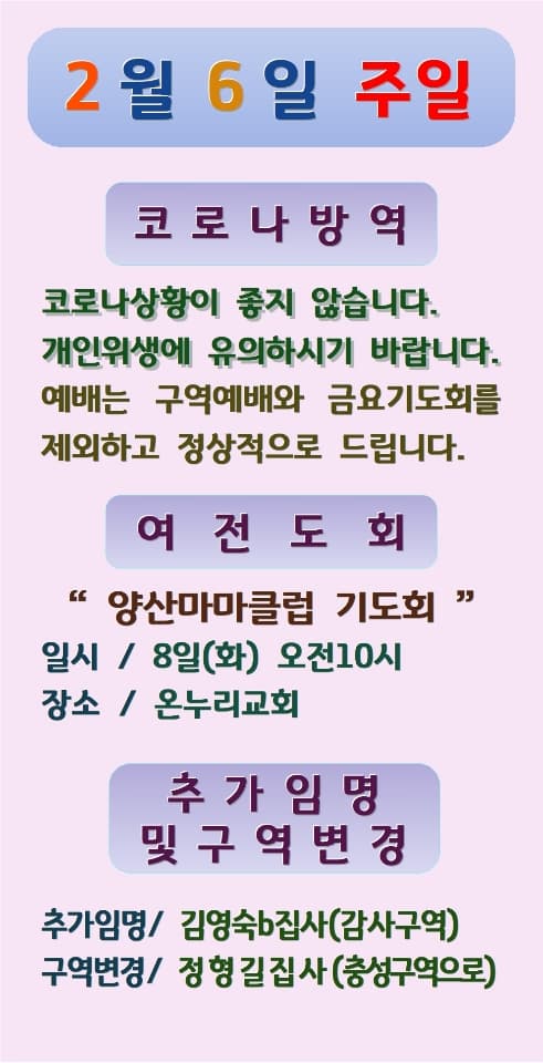 2022.02.06 - 이미지 1