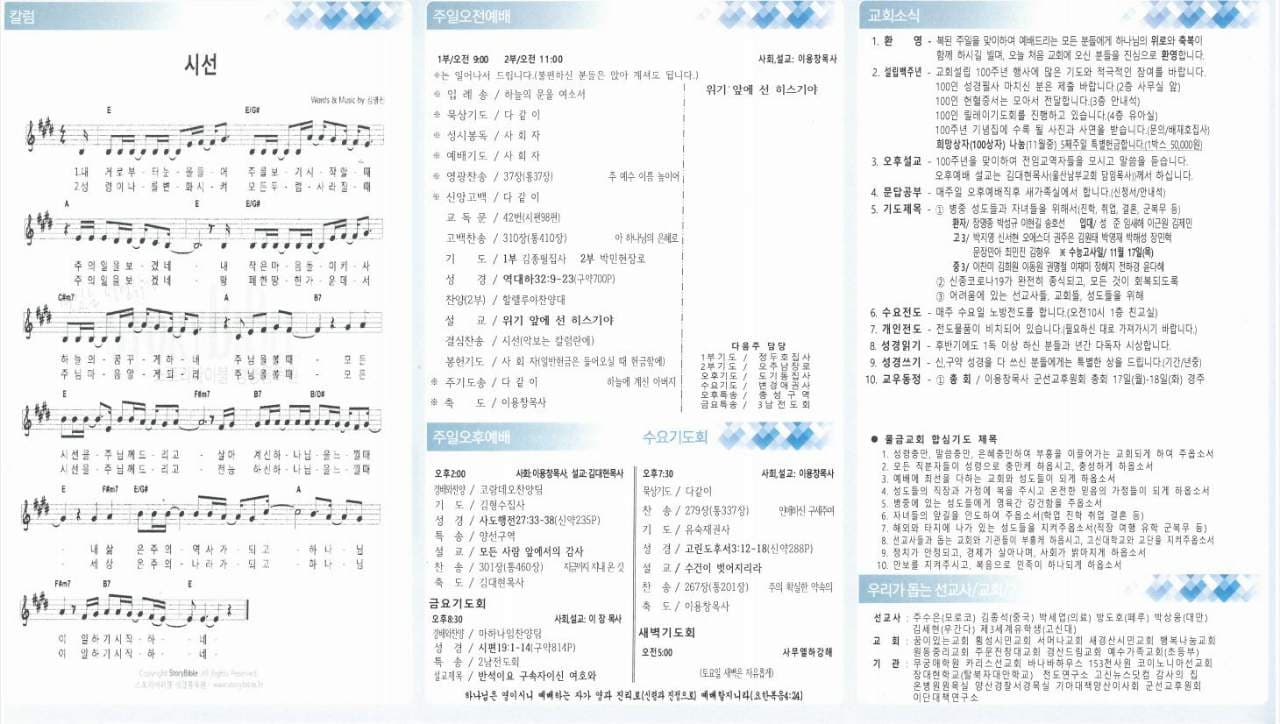 2022. 10. 16 - 이미지 2