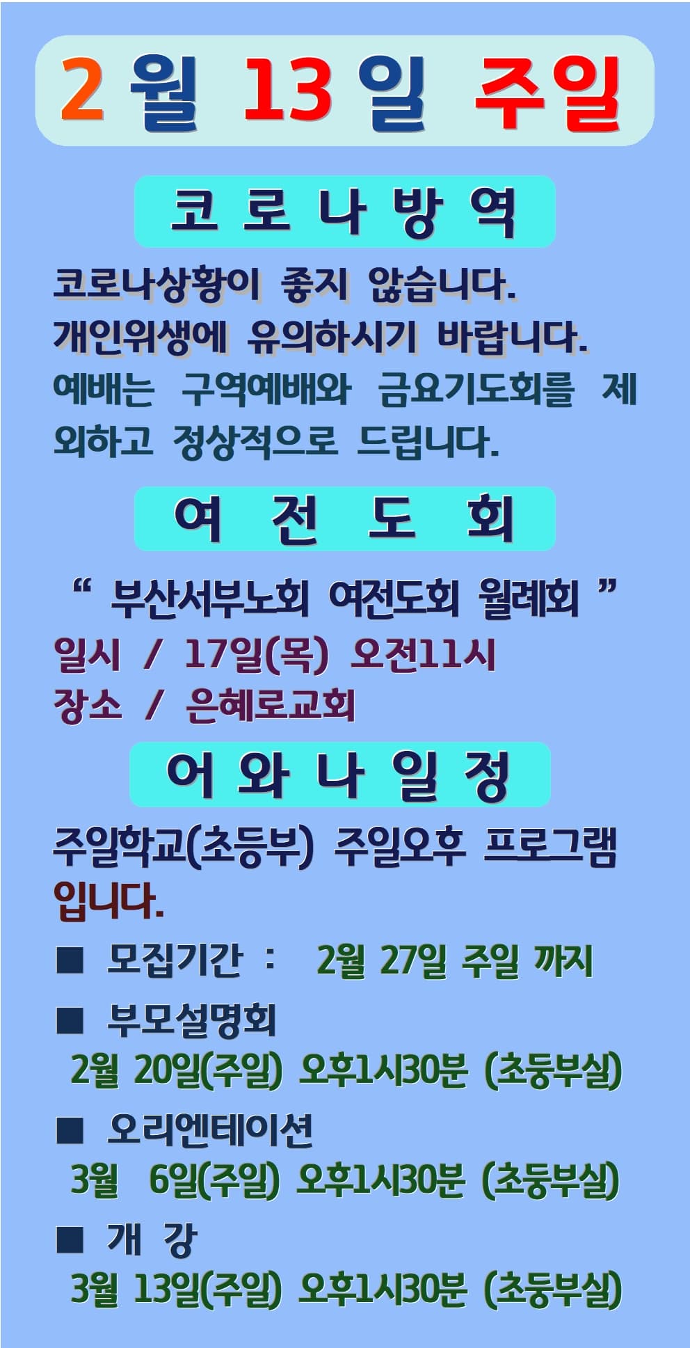 2022.02.13 - 이미지 1