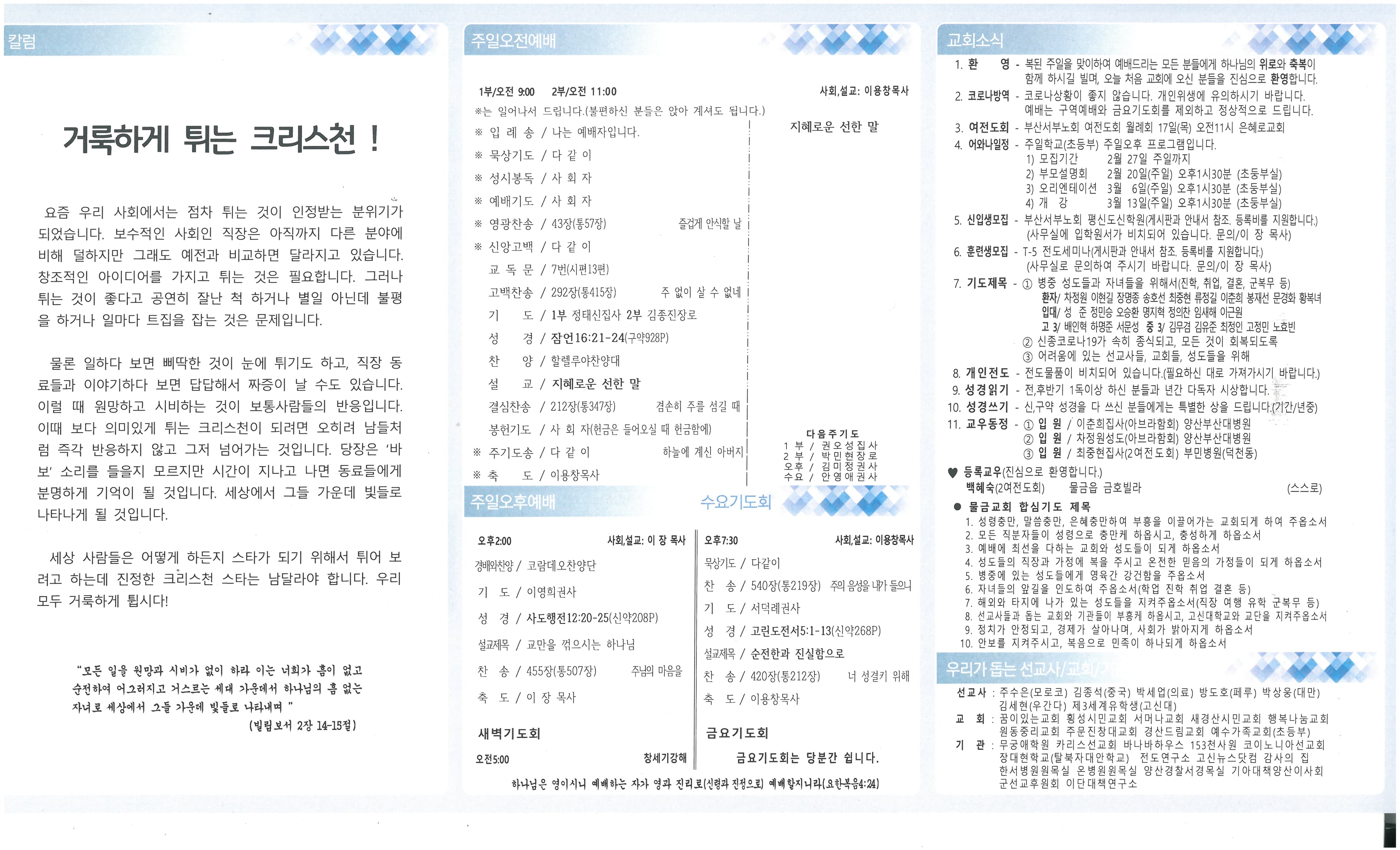 2022.02.13 - 이미지 4