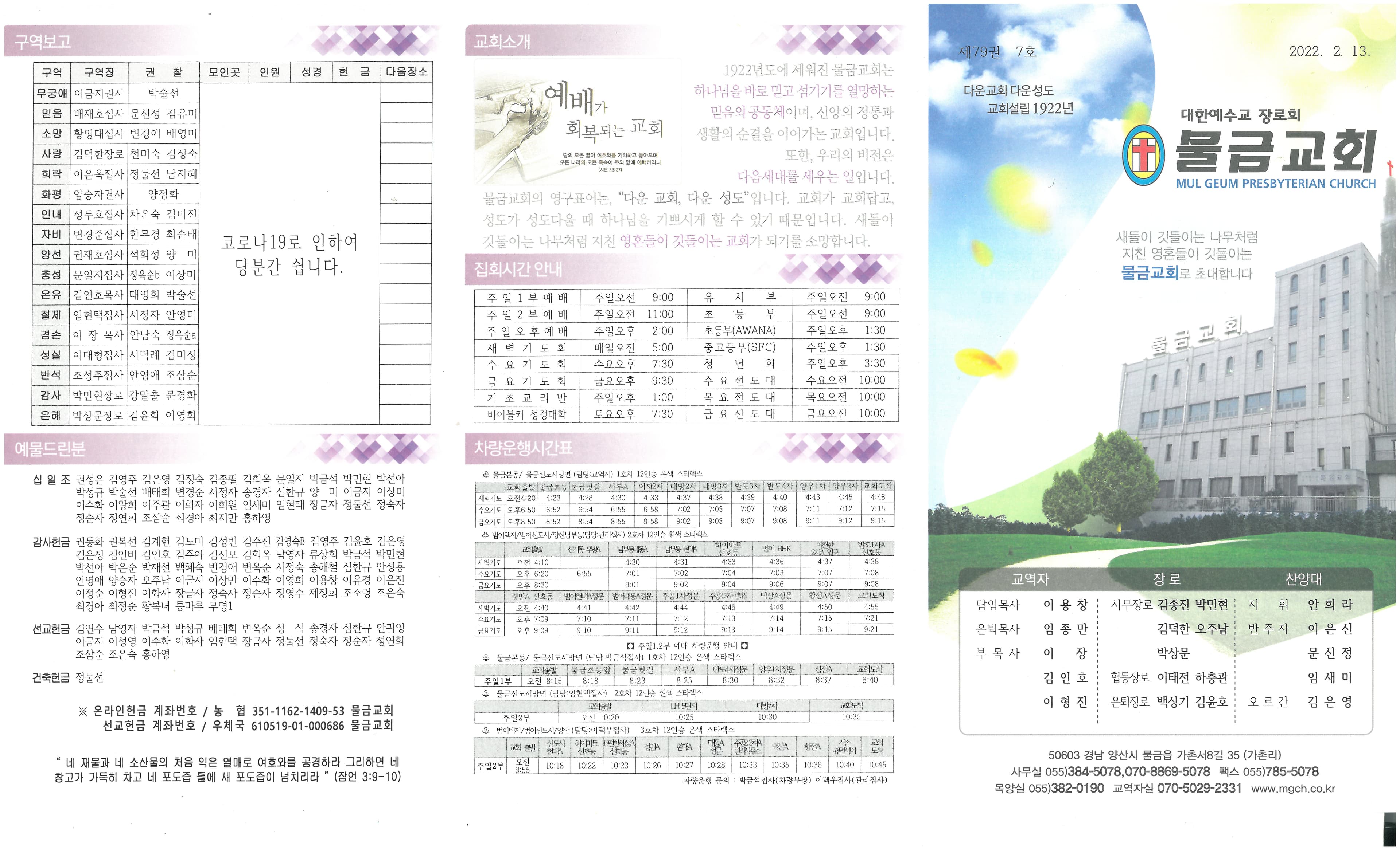2022.02.13 - 이미지 5