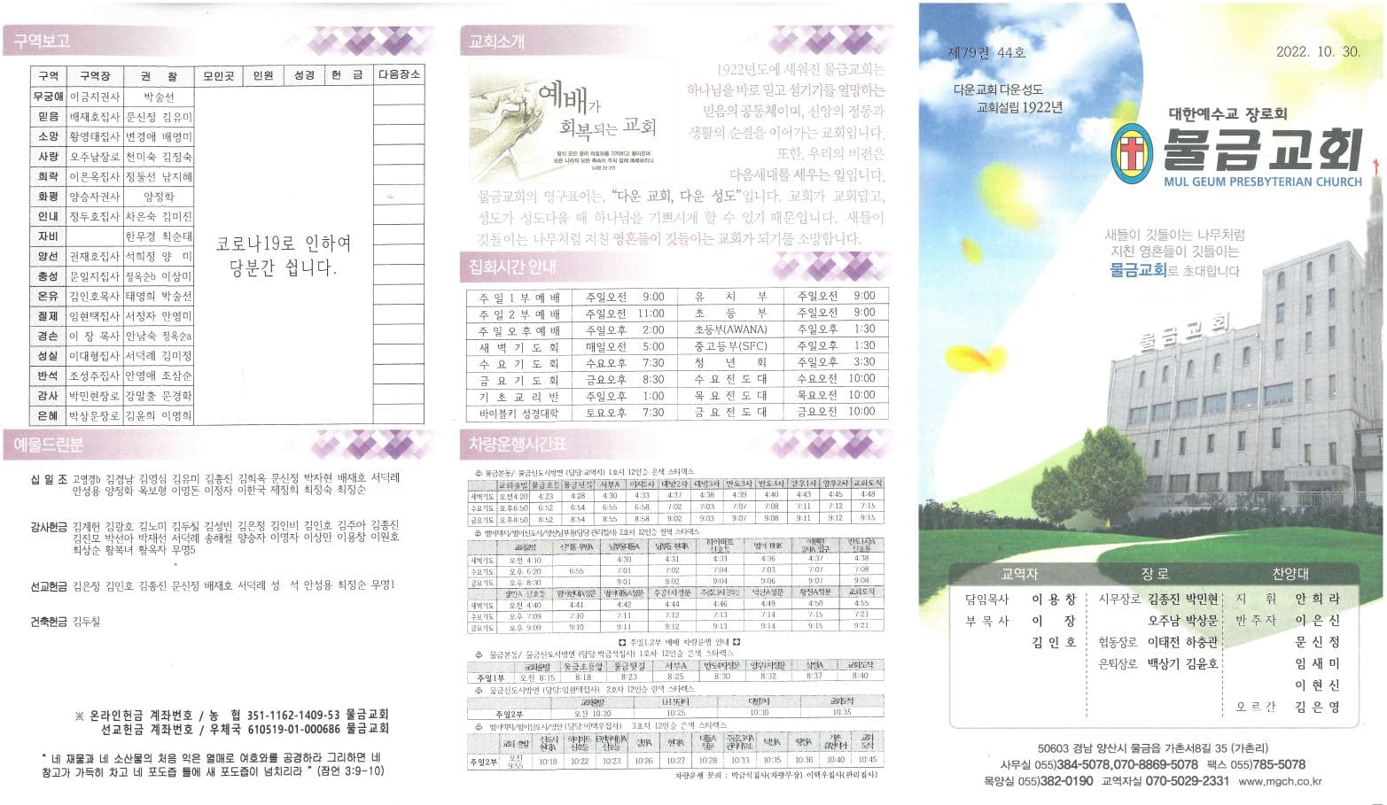 2022. 10. 30 - 이미지 1