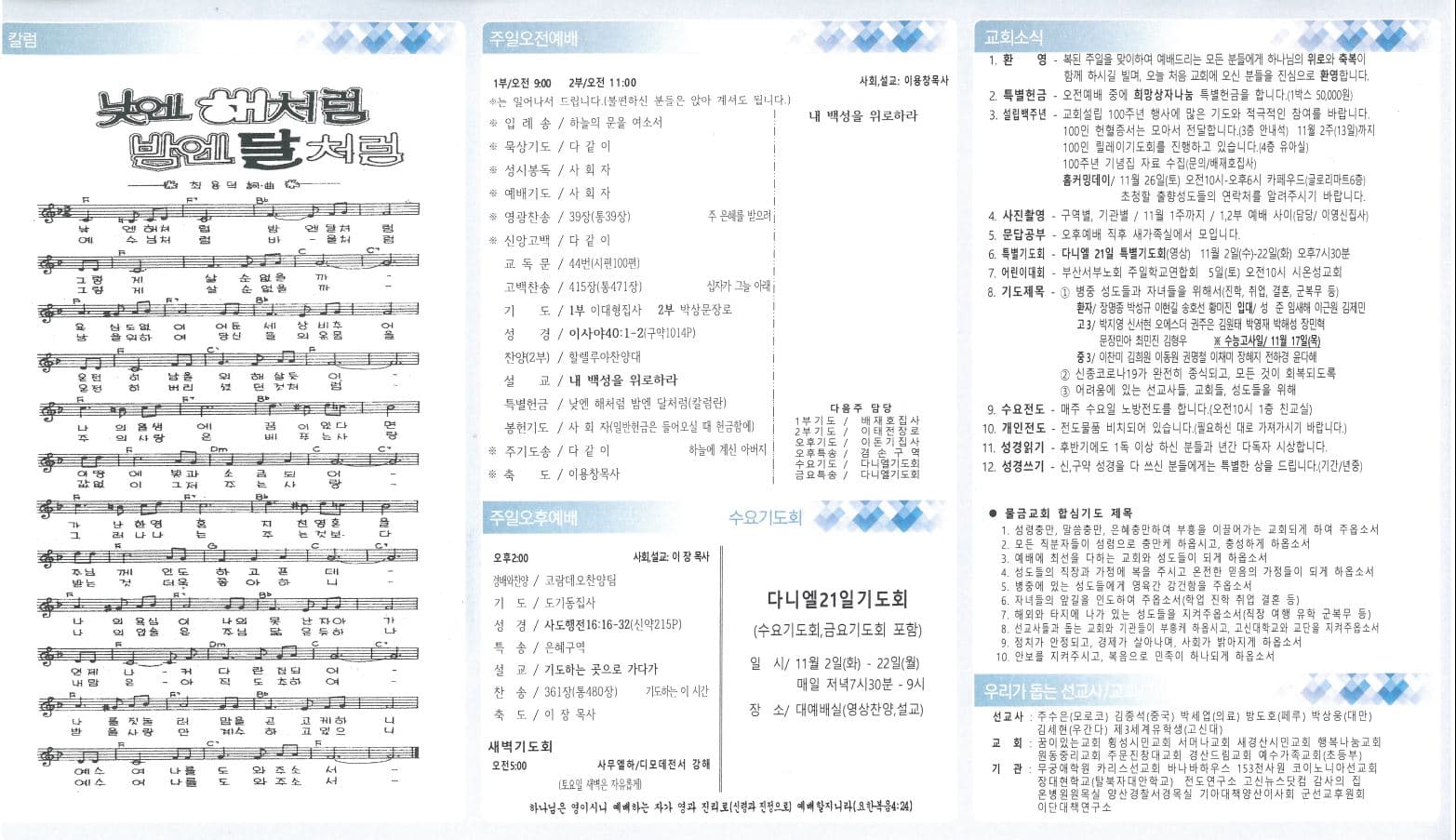2022. 10. 30 - 이미지 2