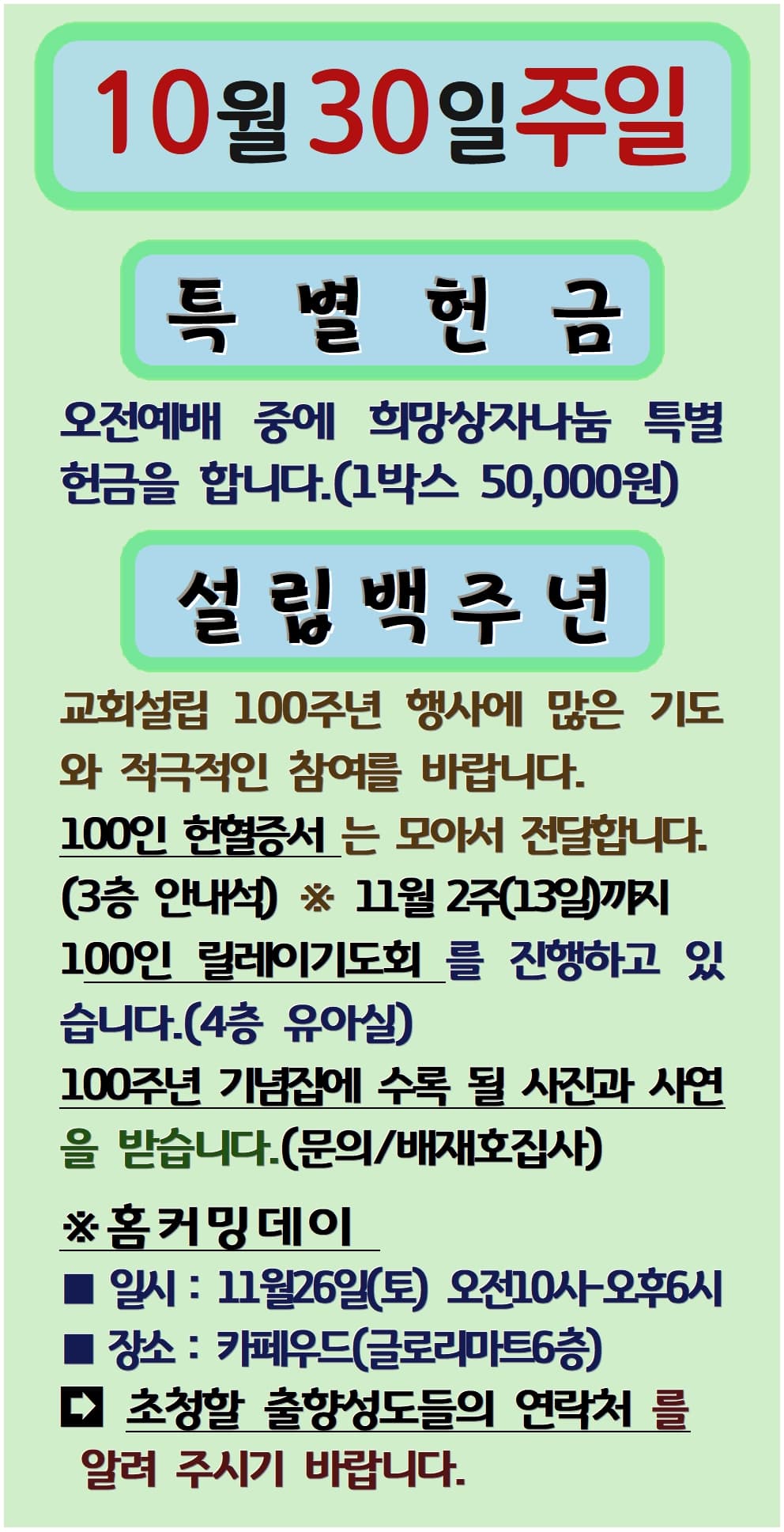 2022. 10. 30 - 이미지 3