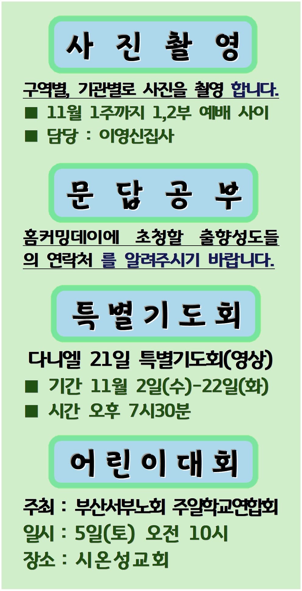 2022. 10. 30 - 이미지 4