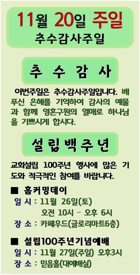 2022. 11. 20 - 이미지 1