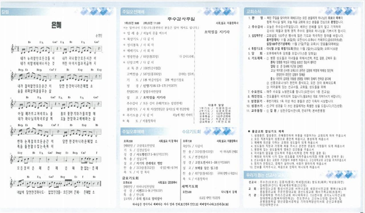 2022. 11. 20 - 이미지 4