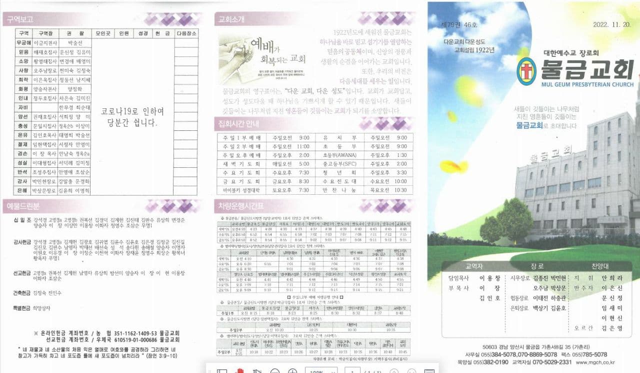 2022. 11. 20 - 이미지 5