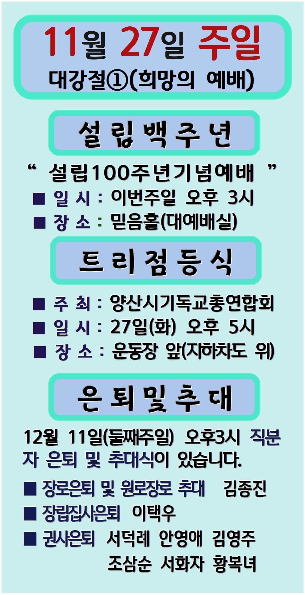 2022. 11. 27. - 이미지 1