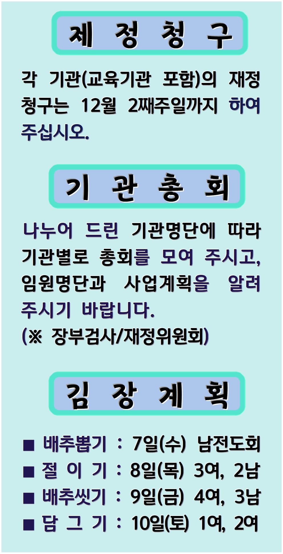 2022. 11. 27. - 이미지 2