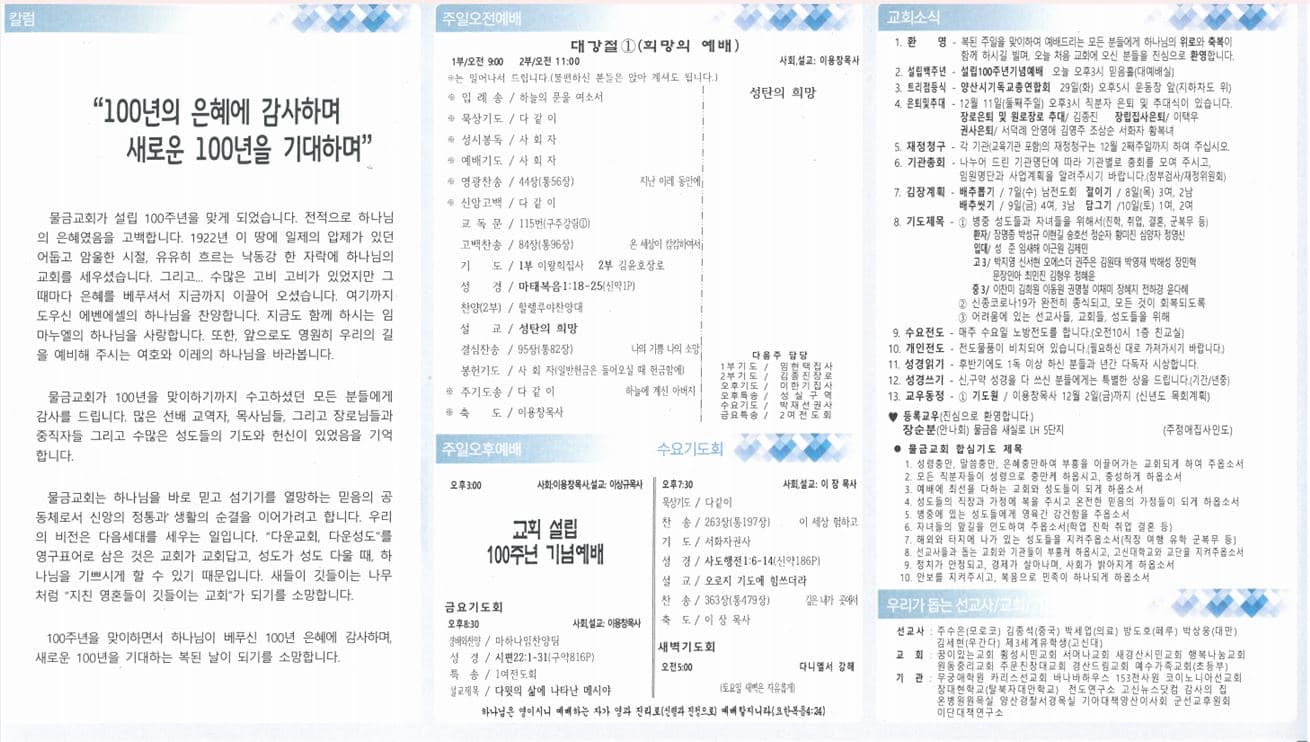 2022. 11. 27. - 이미지 4