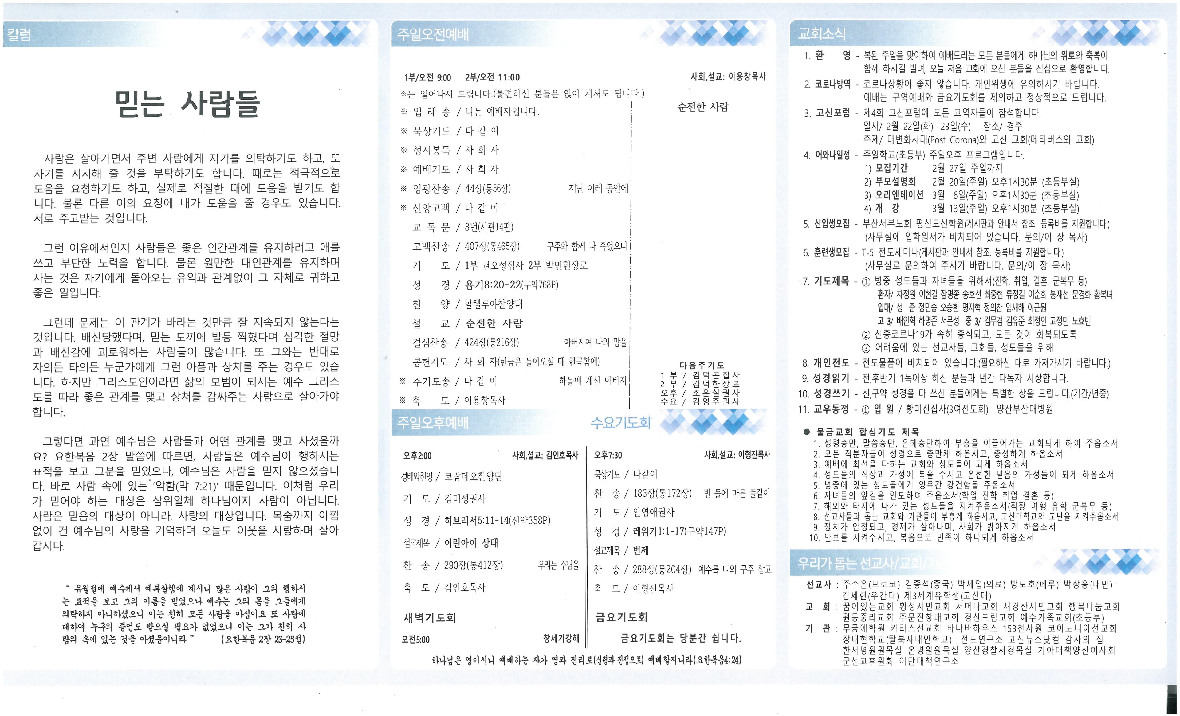 2022.02.20 - 이미지 1