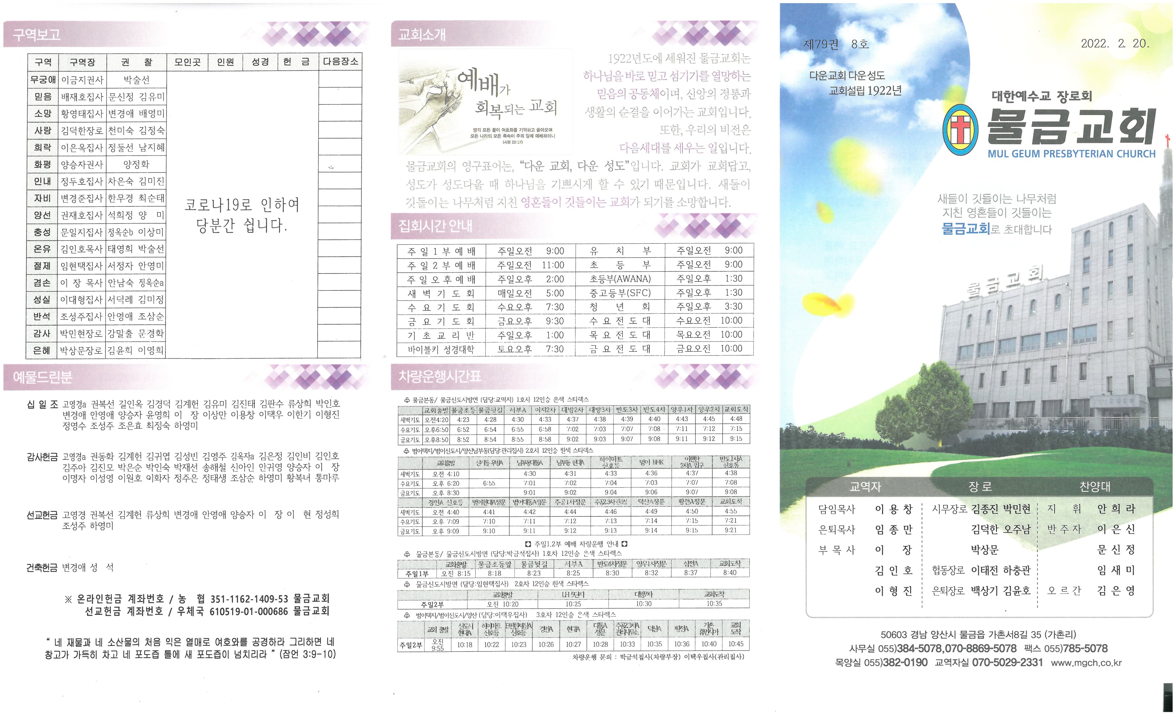 2022.02.20 - 이미지 2