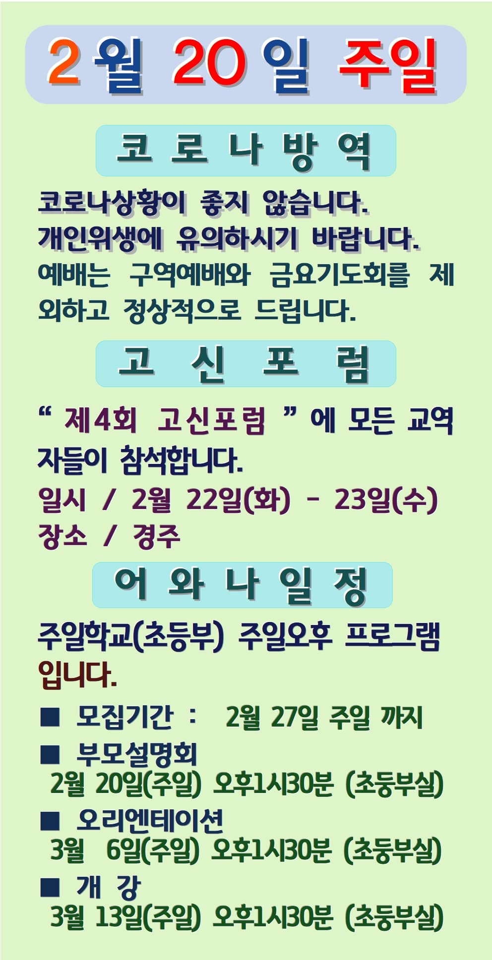 2022.02.20 - 이미지 4