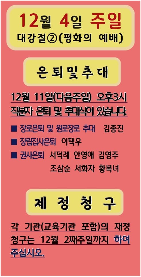 2022. 12. 04 - 이미지 1