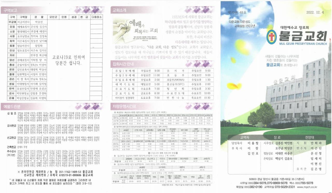 2022. 12. 04 - 이미지 5