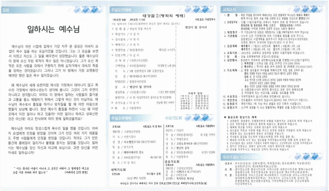 2022. 12. 04 - 이미지 6