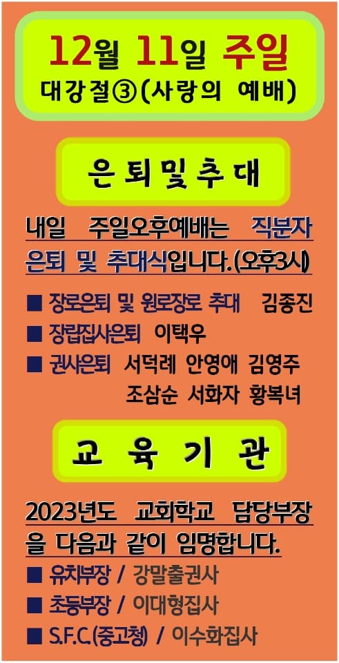 2022. 12. 11 - 이미지 1