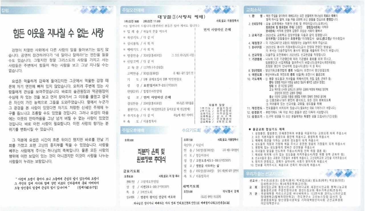 2022. 12. 11 - 이미지 5