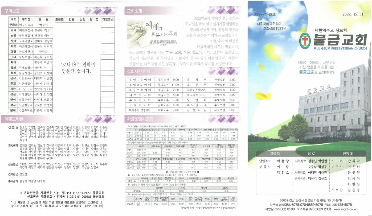 2022. 12. 11 - 이미지 6