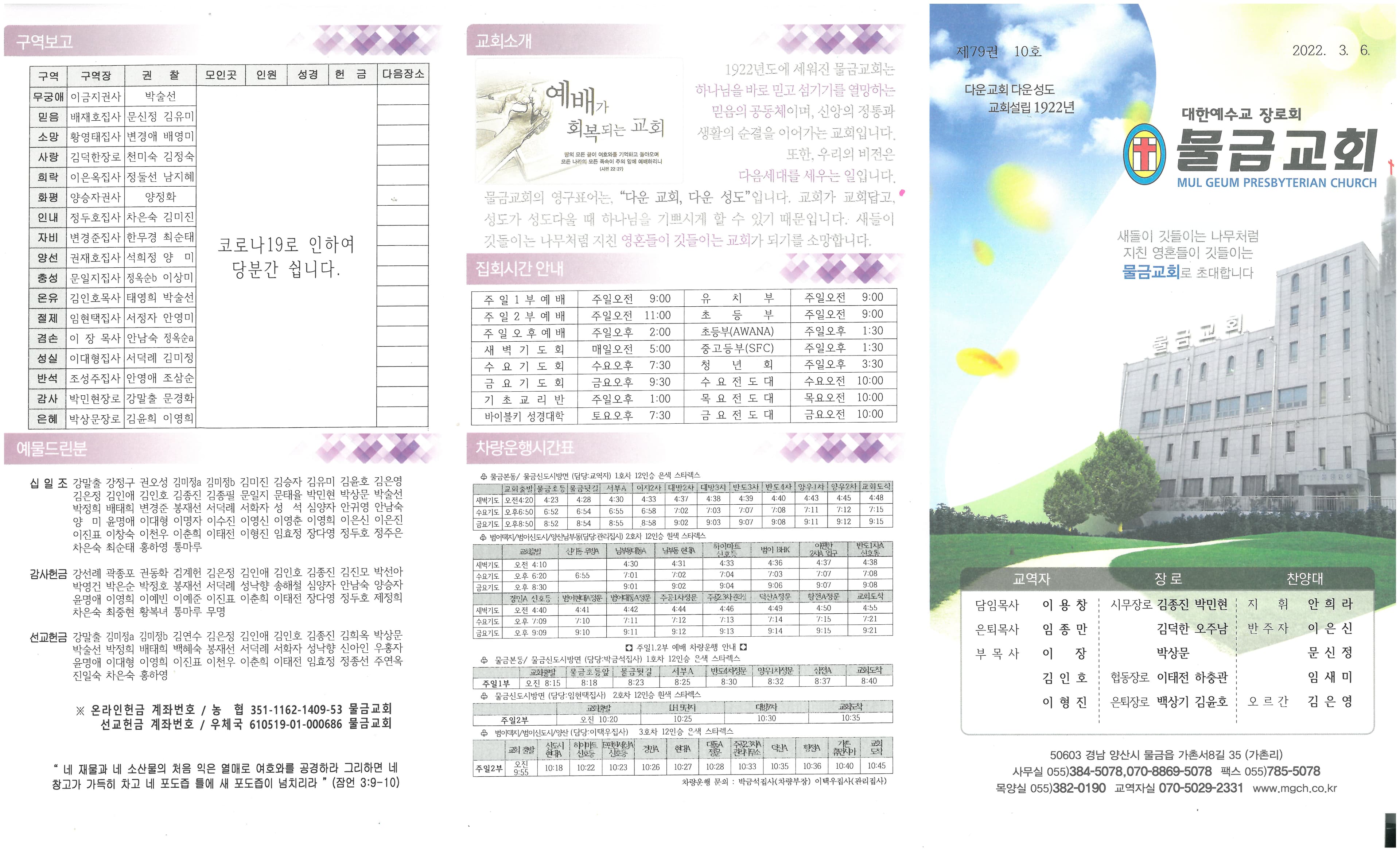 2022.03.06 - 이미지 3