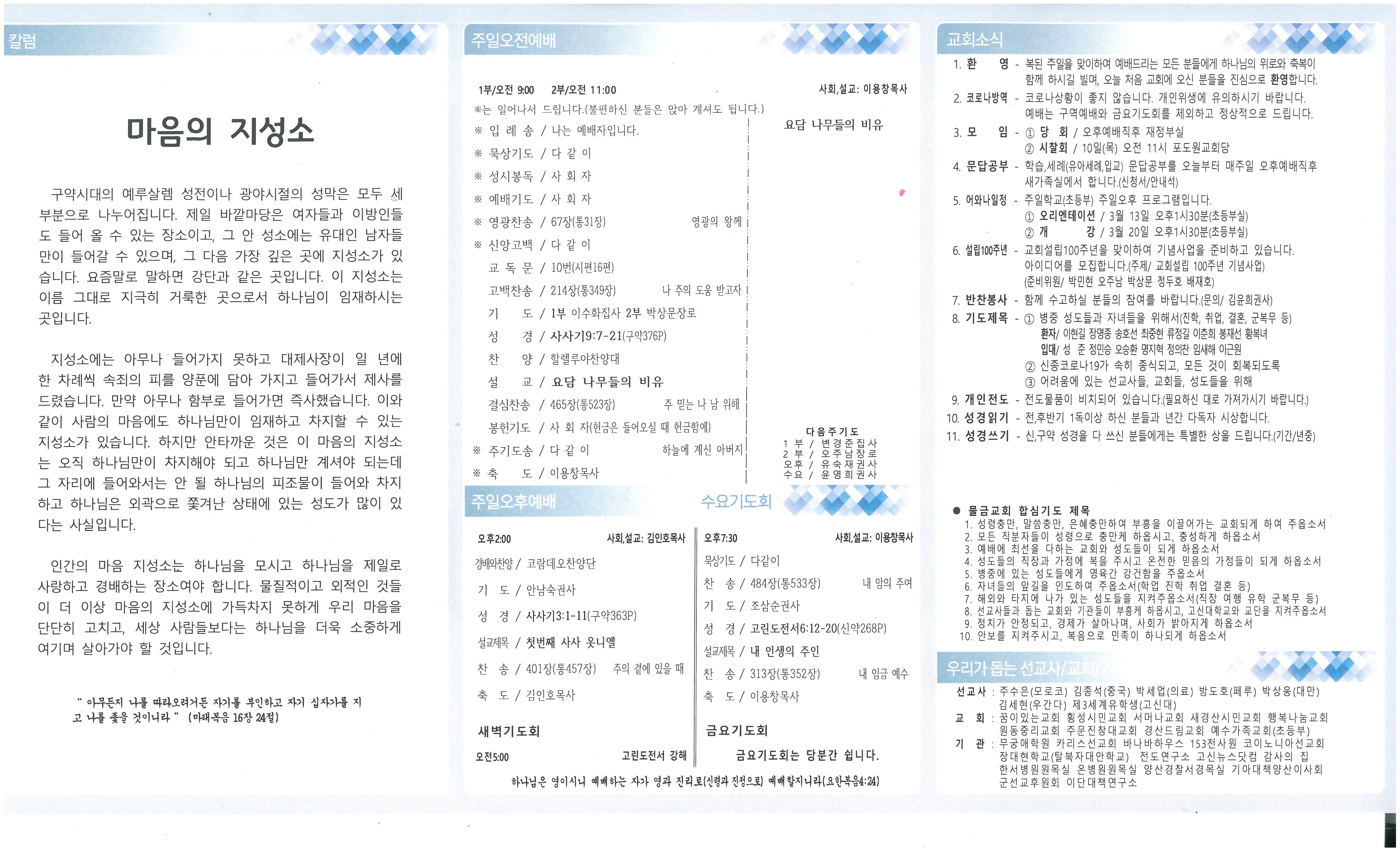 2022.03.06 - 이미지 4